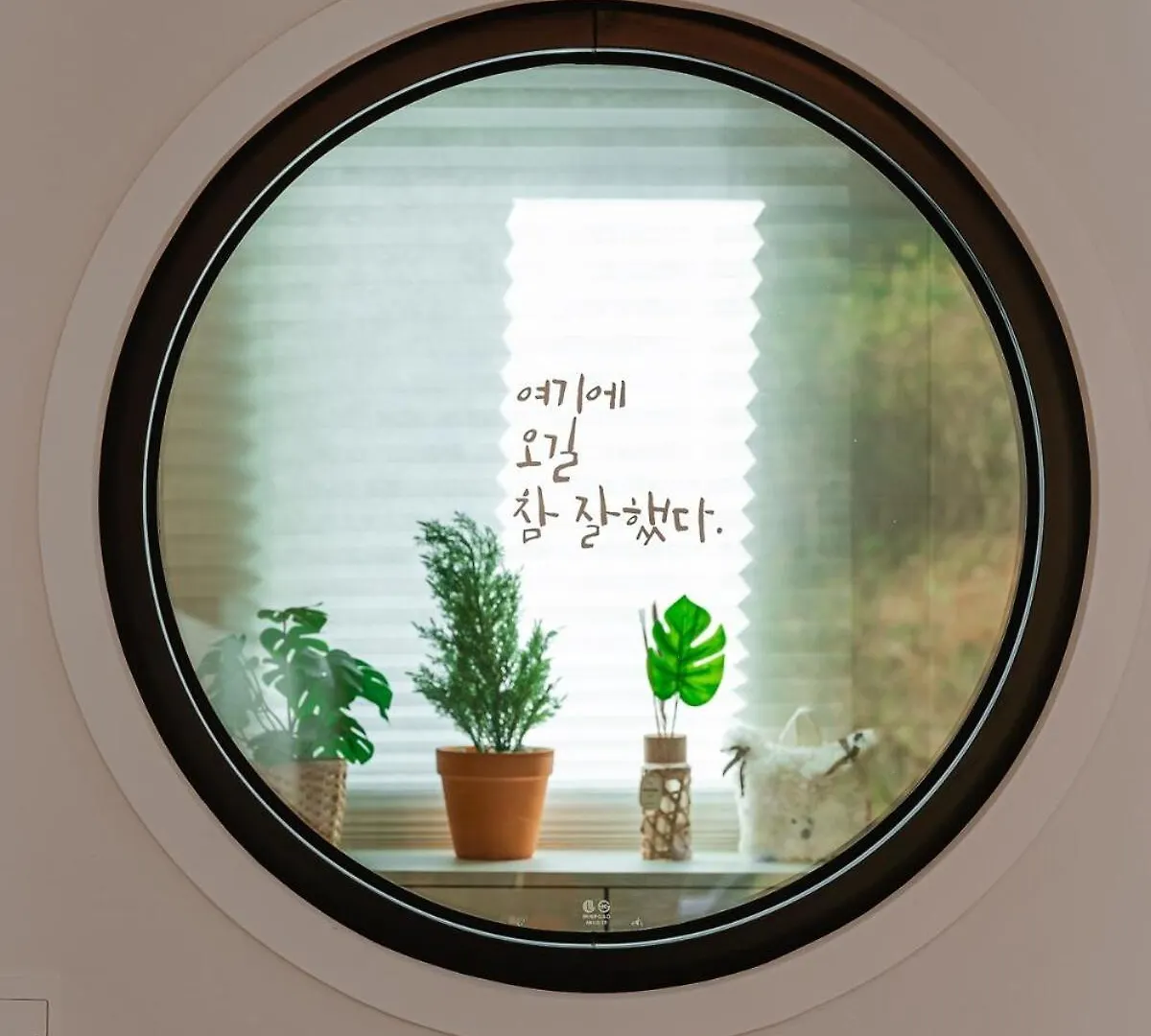 Holiday home Aewol Hugh Village Jeju South Korea