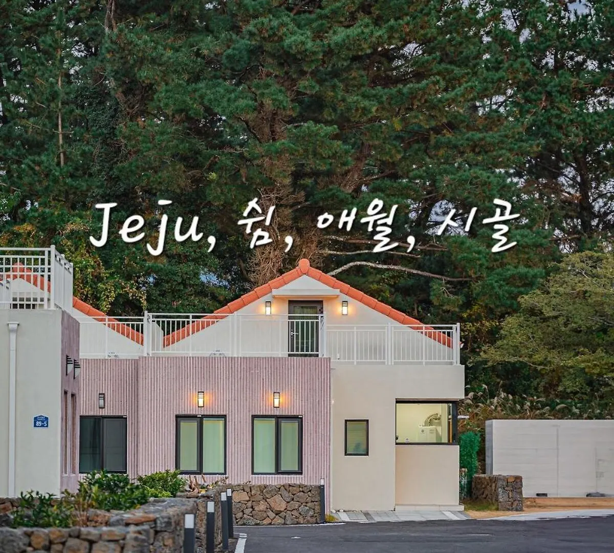 Holiday home Aewol Hugh Village Jeju South Korea